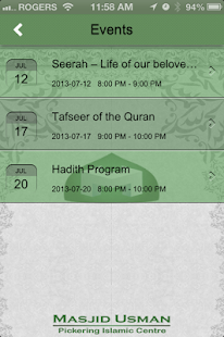 Masjid Usman Screenshots 3