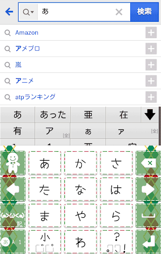 【免費工具App】きせかえキーボード 顔文字無料★かわいいアーガイル-APP點子