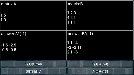 Free Download 多機能計算機～Kumacal～ APK for PC