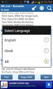 download DilseSMS - Free SMS Collection free