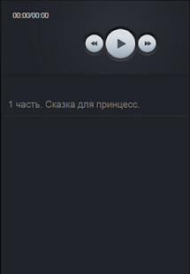 How to download Аудиосказки для принцесс lastet apk for bluestacks