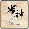 Mahjong God