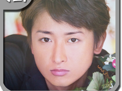 大野 智 壁紙 327247-大野智壁紙 スマホ