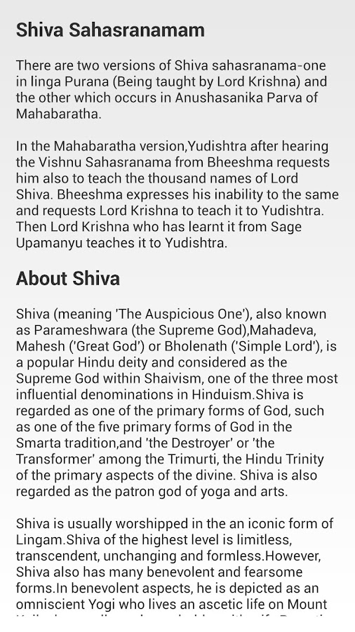 Shiva Rudrashtakam Stotram Mp3