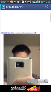 How to download 눈팅(베스트,핫이슈,동영상 게시물 모아보기 뷰어) lastet apk for android