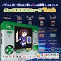 Choisugo computer Touch logo
