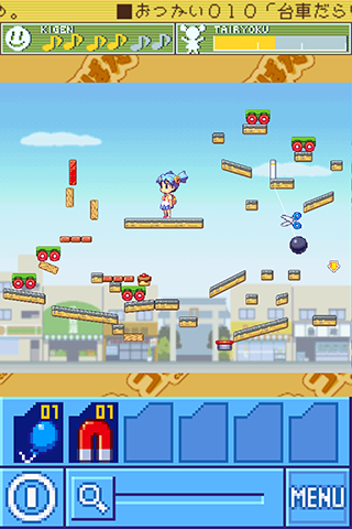 コロぱた 頭の体操？ - screenshot