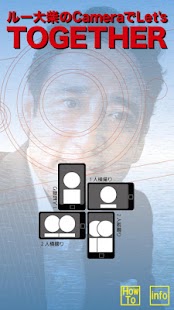 Download ルー大柴のCameraでLet's TOGETHER APK for PC