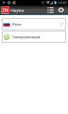 ������� ������