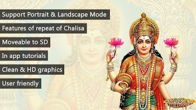 Laxmi Chalisa, Repeat Option APK Download for Android