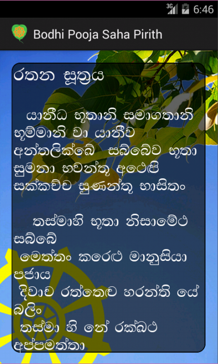 Buddha vandana gatha sinhala pdf
