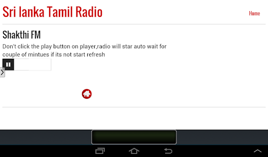 Download Sri Lanka Tamil FM Radios APK for Android