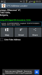 GPS Address Locator Screenshots 1