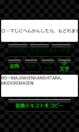 THE character type conversion poster 7