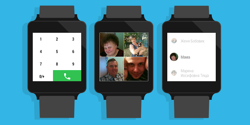 Skible Dialer For Android Wear Screen 3