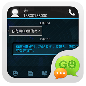 GO SMS Pro Icecream Theme 1.1