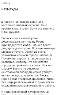 Lastest Три ангела и половинка APK for Android