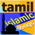 Tamil Islamic Mp3 Apk