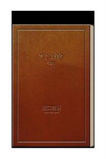 Lastest アンゴウ APK for PC