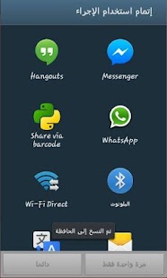 How to install رسائل شعر حب patch 1.0 apk for laptop