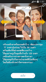 GALAXY Note 4 Experience (TH) poster 3