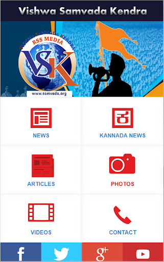 Samvada: RSS Media