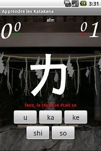 How to download Learn Katakana lastet apk for laptop
