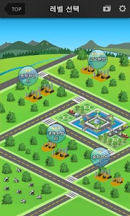 Free Download 갑자기말되는영어 문법세상 APK for Android