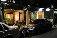 Real Thyme (已歇業)