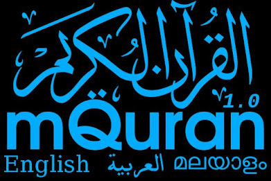 Quran Malayalam Arabic English poster 1