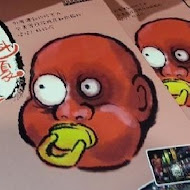 宜蘭窯烤山寨村