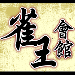 Cover Image of Herunterladen Hong Kong Mahjong Club 2.89 APK