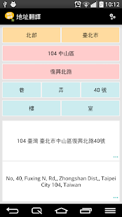 交叉地平線 Cross Horizon下載_交叉地平線 Cross Horizon安卓版下載_交叉地平線 Cross Horizon 1.1.0 ...- AppChina應用匯