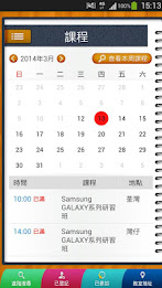 My Workshop by CSL Mobile Limited poster 11