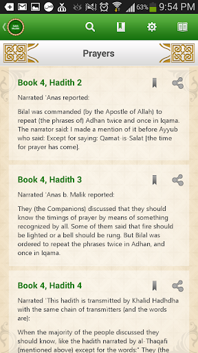 【免費書籍App】Sahih Muslim-APP點子