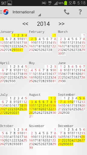 Travelers' Calendar to Korea