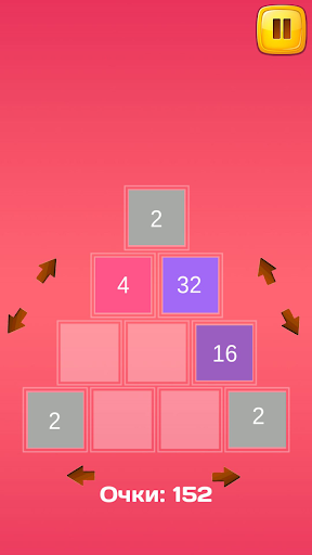 免費下載街機APP|2048 Pyramide Puzzle app開箱文|APP開箱王