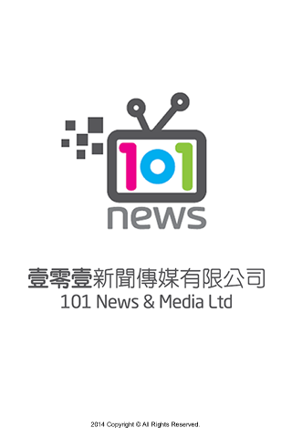 免費下載新聞APP|101新聞網 app開箱文|APP開箱王