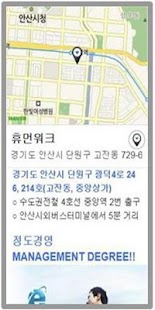 Free 경기나눔일자리센터-일자리,취업,구인,구직,알바,JOB APK