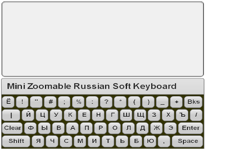 Download Mini Russian Keyboard & Pad APK for Android