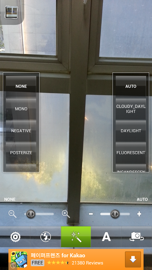 [High Quality] silent camera Android Apps on Google Play