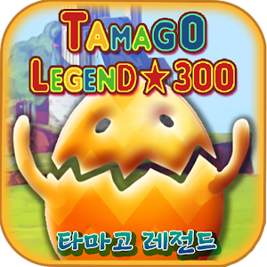 Tamago Legends 300 for PC and MAC