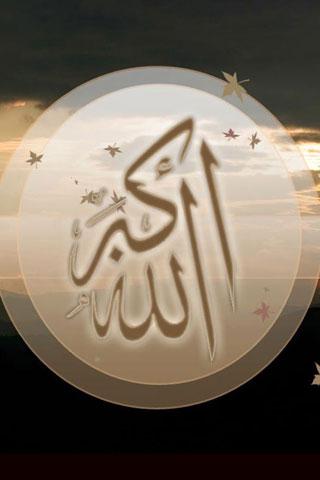 Best Islamic Background Android
