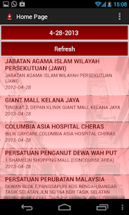 Free NeedBlood APK for PC