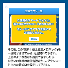 √無料でダウンロード！ ディズニー オルゴール アプリ 156325-ディズニー オルゴール アプリ