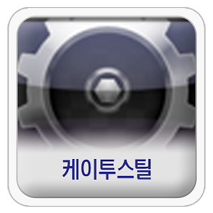 케이투스틸,H빔,C형강,철판,철근,데크,스텐파이프 1.3