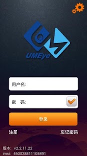 UMEye