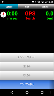 Vehicle location Screenshots 0