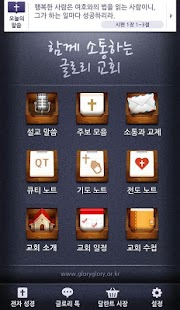 How to mod 통문장 영어 patch 1.0.48 apk for bluestacks