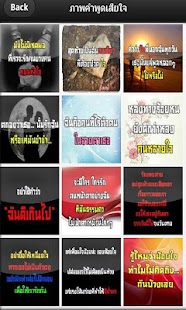 How to mod Mission statement lastet apk for android